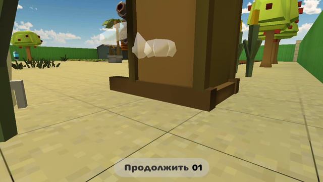 старая свинка из чикен гана и второй туалет