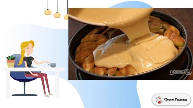 Сборник рецептов