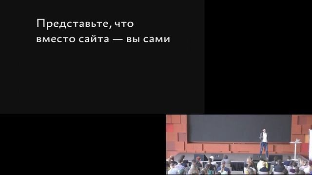 Лекция «Про полезные сайты» (Екатеринбург, 29 апреля 2018) смотреть онлайн