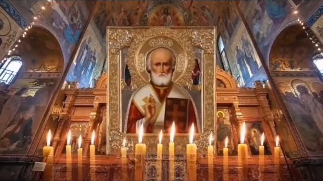 НЕ ЛЕНИСЬ, ЗАГАДАЙ ЖЕЛАНИЕ! МОЛИТВА НИКОЛАЮ ЧУДОТВОРЦУ НА ИСПОЛНЕНИЕ ЖЕЛАНИЙ!!!??? смотреть онлайн
