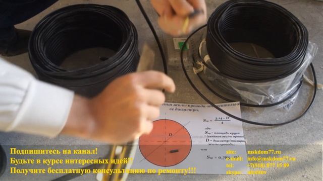 Почему нужно выбирать самому электрический провод смотреть онлайн