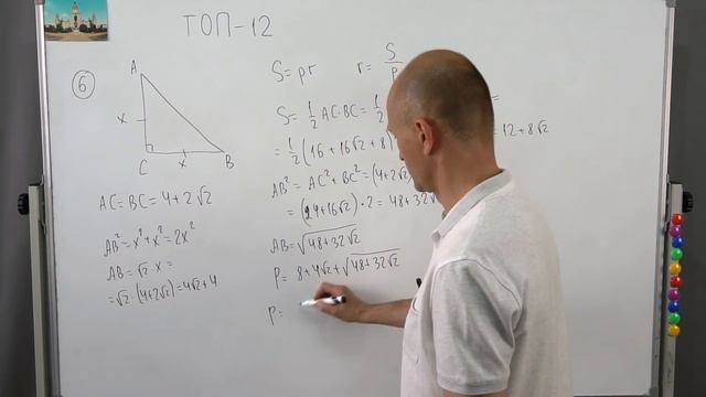 Не повторяйте этих ошибок! Топ 12 задач первой части профильного ЕГЭ смотреть онлайн