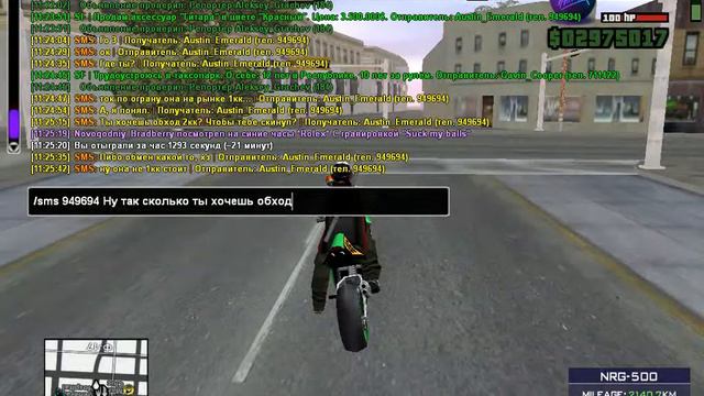 Попытка продажи обходом аксессуара "Гитара". Diamond Role Play смотреть онлайн