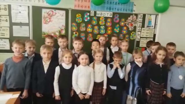 Поздравление с 8 марта от 1-х классов смотреть онлайн