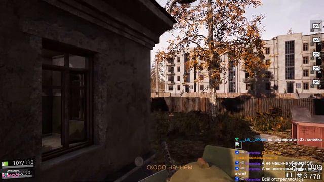 Total Conflict: Resistance