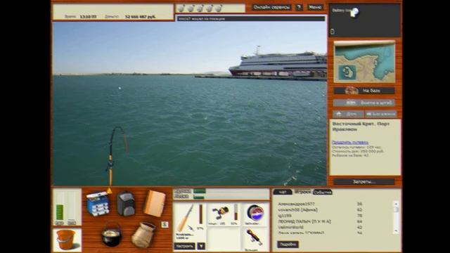 Русская Рыбалка 3 -- Норвегия. Акула Гигантская смотреть онлайн