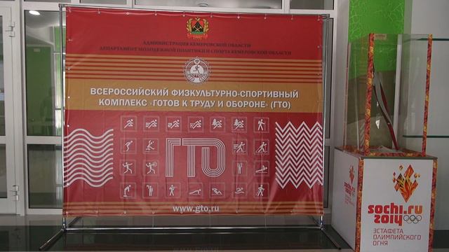 Заставка ГТО смотреть онлайн