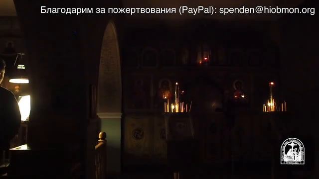 Полунощница, утреня, изобразительные. 25 я седмица по Пятидесятнице, понедельник. смотреть онлайн