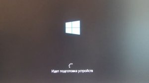 Установка Windows 10 КОРПОРАТИВНАЯ на современный компьютер