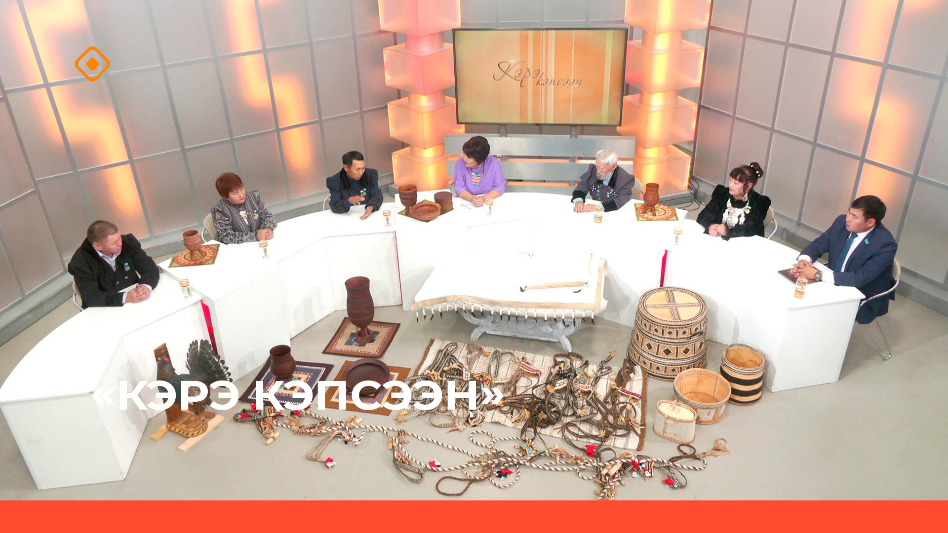 «Кэрэ кэпсээн» (14.10.23) смотреть онлайн