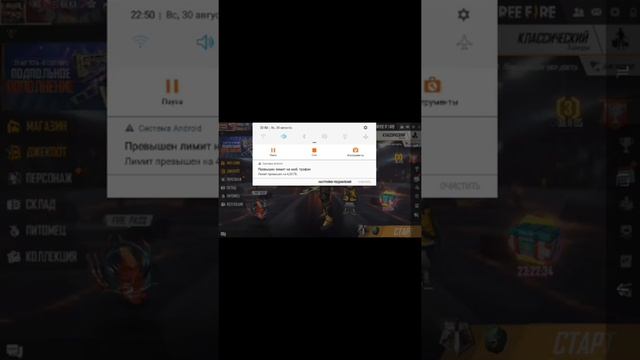 что делать если телефон samsung j2 core жоска лагает 3 способ| GARENA Free Fire смотреть онлайн