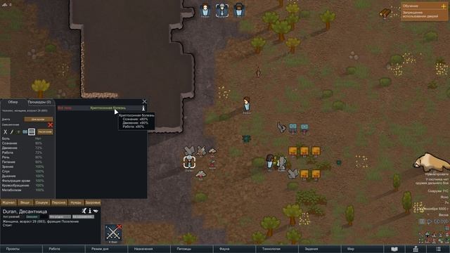 ПЕРВОЕ ПОСЕЛЕНИЕ! - #1 RIMWORLD ROYALTY ПРОХОЖДЕНИЕ смотреть онлайн