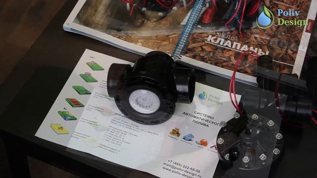 Обзор электроклапанов Hunter для систем автополива смотреть онлайн