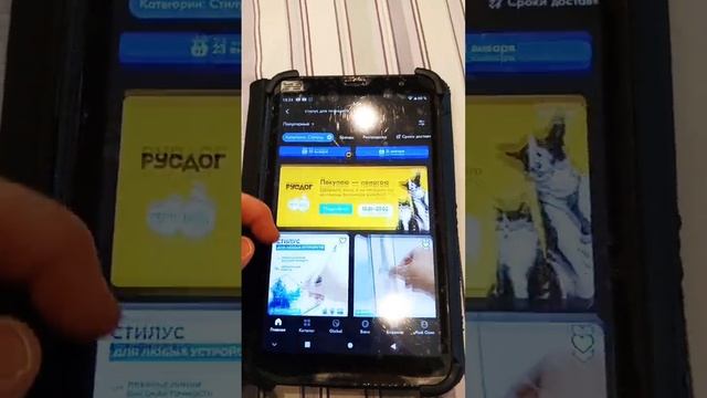 ребята, как думаете, какой мне заказать стилус для нового планшета? смотреть онлайн