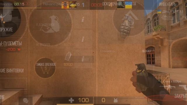 демка|стандофф 2