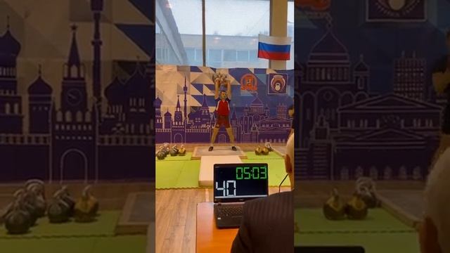 Толчок ДЦ на Чемпионате Москвы 22.10.23 85 подъемов смотреть онлайн