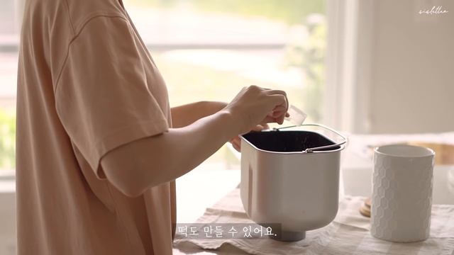 SUB) 없을땐 몰랐는데 쓰고 보니 유용한 삶의 질 높여주는 주방용품/ 쿠쿠 제빵기/ Cuckoo Bread Maker/ Bread Maker Recipes смотреть онлайн