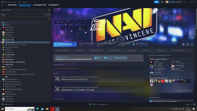 Как запустить cs go legacy абсолютно у всех смотреть онлайн