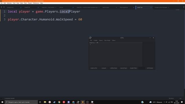 как написать свой cheat script роблокс смотреть онлайн
