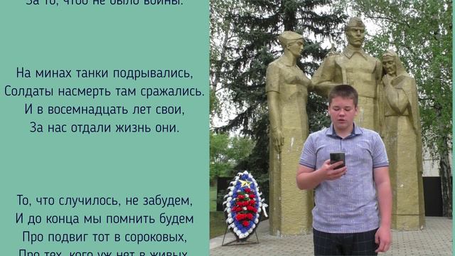 И.Колесников  "Была война в сороковых" Иван Ващенко