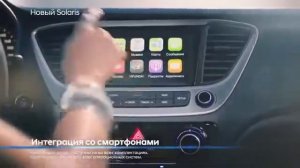 реклама Hyundai Solaris 2017 Года