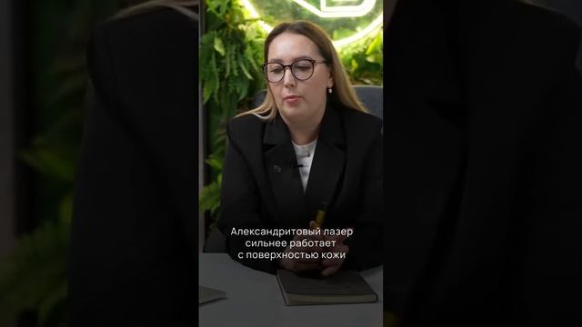 Какой лазер лучше работает со светлым волосом? смотреть онлайн