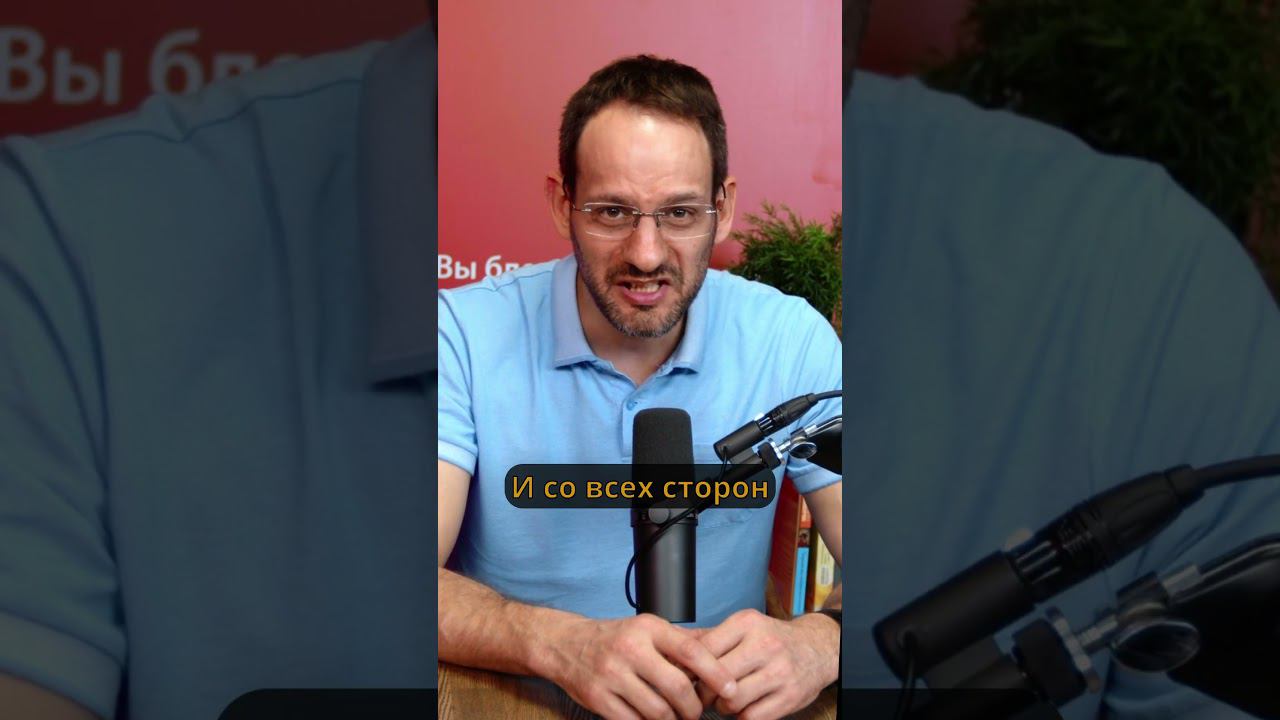 Всё на свете или добро, или зло #shorts #психология #воспитание #воспитаниедетей смотреть онлайн