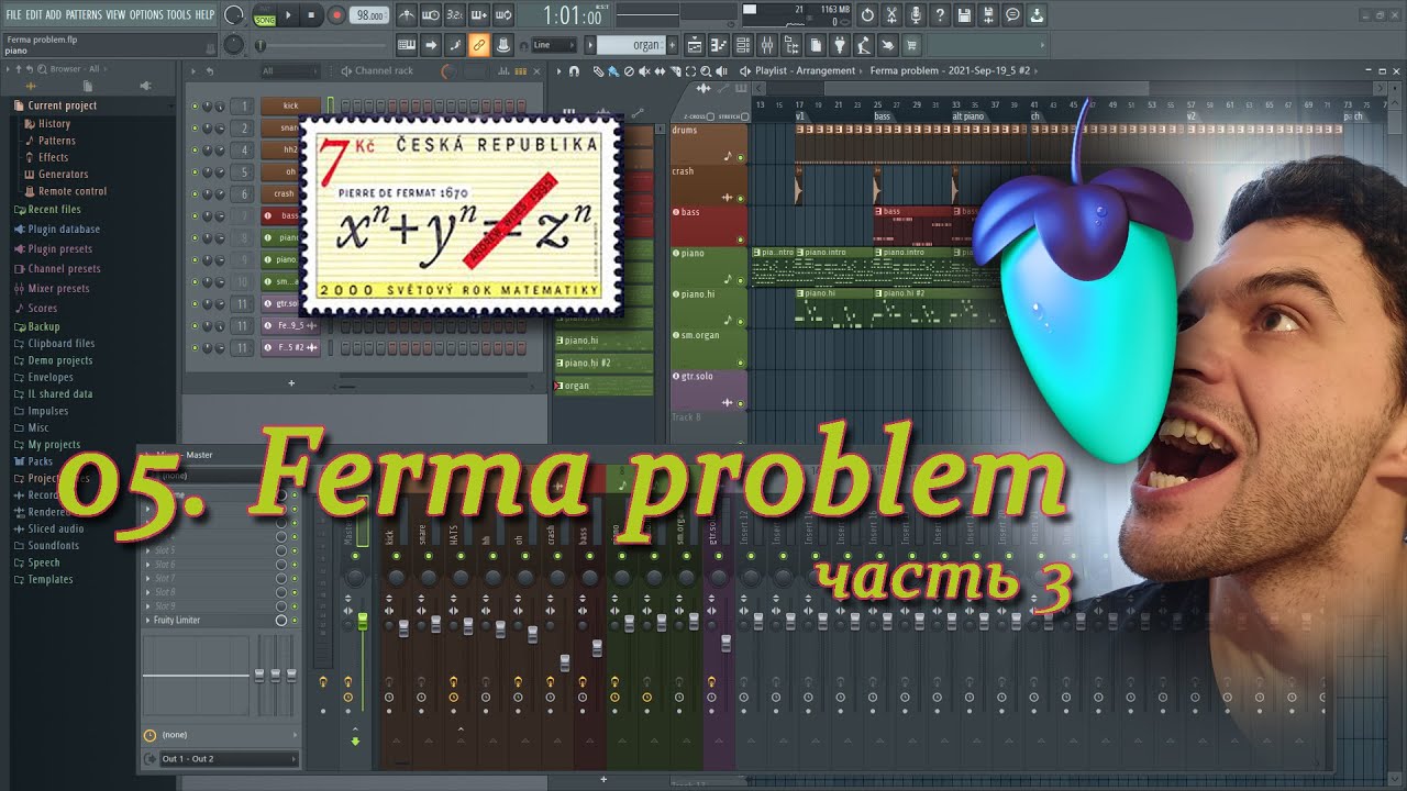 ЧТО, ЕСЛИ ПАРТИИ НЕ ЛЕЗУТ. ТРЕК №5 (часть 3). Fruity Loops смотреть онлайн