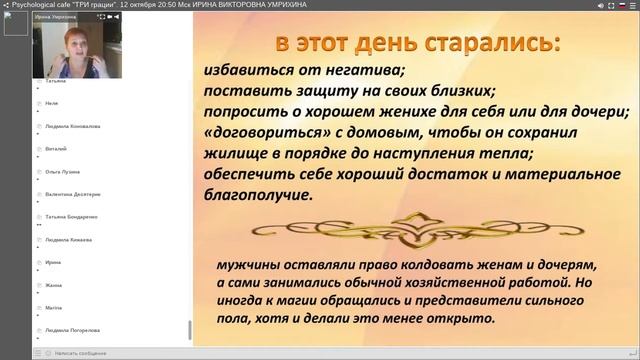 Покров Пресвятой Богородицы смотреть онлайн