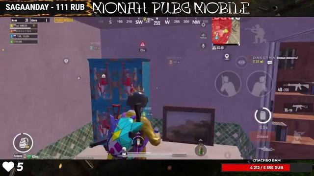 КАЧАЕМ РАНГ В PUBG MOBILE MONAH | ИГРАЮ С IPHONE 12 PRO MAX | МАГАЗИН УС В ОПИСАНИИ смотреть онлайн