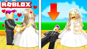 НАШЕЛ ЛЮБОВЬ ВСЕЙ ЖИЗНИ В РОБЛОКС (Roblox)