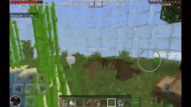 Бутылка"Minecraft".посмотри описание смотреть онлайн