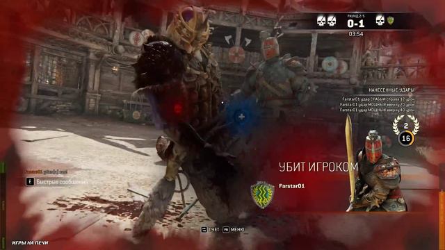 ГОЛОСУЙ ЗА НОВЫЙ СЕРИАЛ НА КАНАЛЕ! + For Honor смотреть онлайн