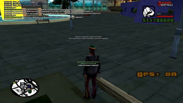 Как Получить 1200 Рублей на Донат на Arizona RP. Обзор Обновления! - Жизнь Бомжа GTA SAMP #50 смотреть онлайн