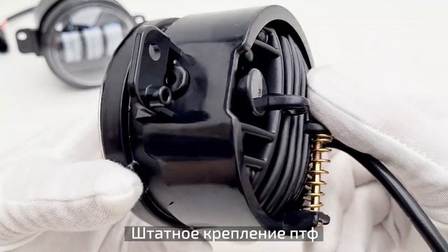 Светодиодные противотуманные фары Ford. Kuga, Focus смотреть онлайн