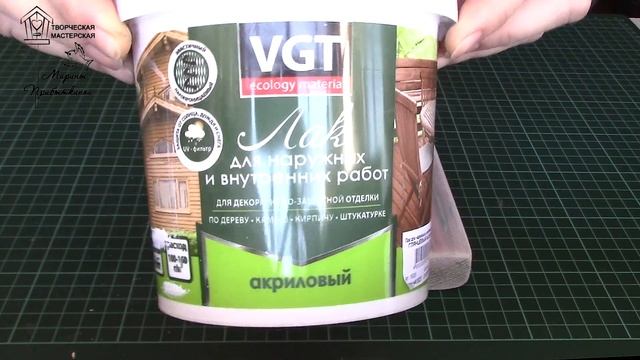 Кармашки на деревяшке. Идеи для декора смотреть онлайн