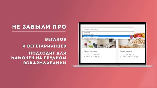 Туториал видео для сервиса онлайн тренировок смотреть онлайн