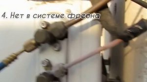 Не работает кондиционер. Основные проблемы и способы устранения