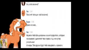 Топ 5 пони страшилки |спокойной ночи| #1