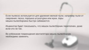 Пылесос Miele C1 | правильная установка мешка пылесборника