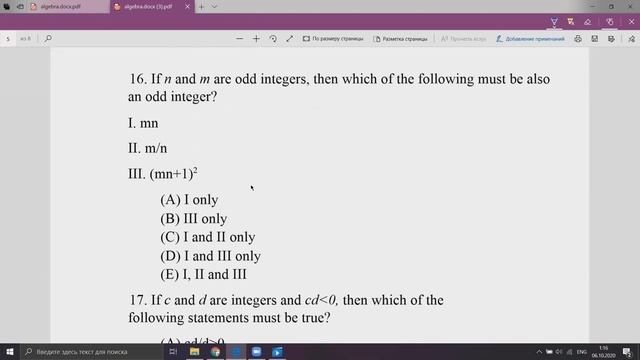 Nufypet Algebra разбор теста. Подготовка к поступлению в Назарбаев Университет смотреть онлайн