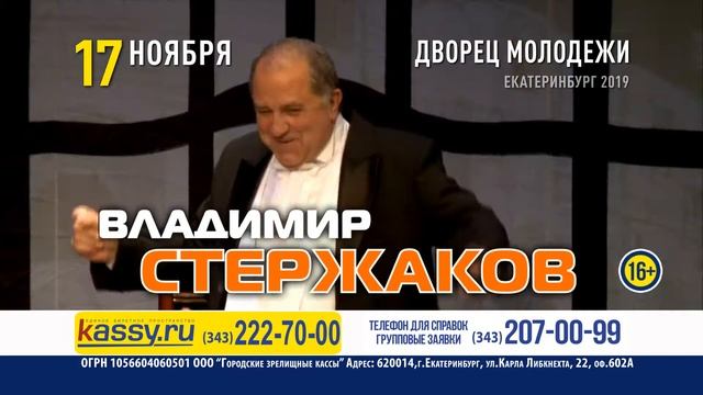 Сублимация любви 17.11.2019 смотреть онлайн