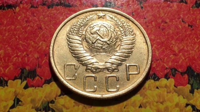 5 копеек 1949 года смотреть онлайн