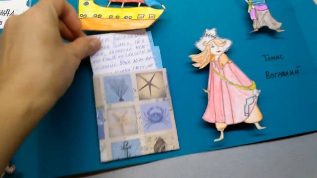 Как сделать лэпбук на тему "Моя любимая книга" смотреть онлайн