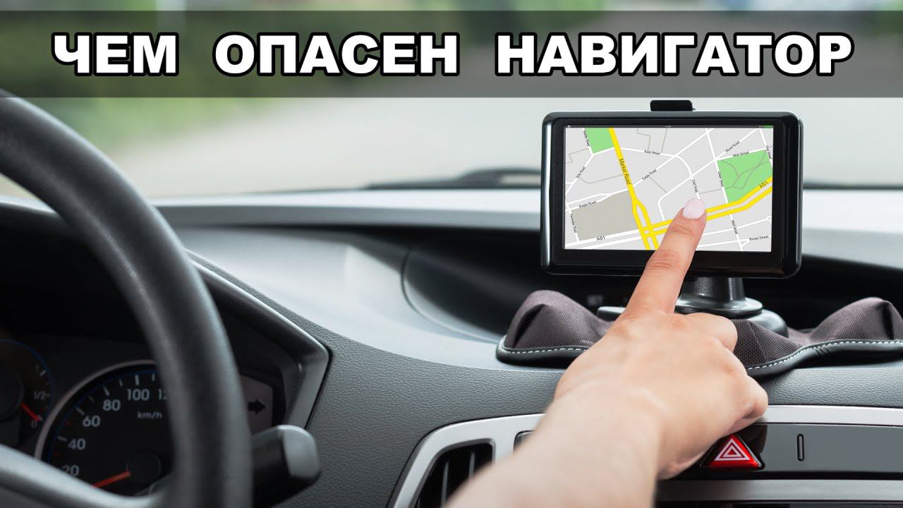 Как при помощи навигатора отдохнуть от жены. Осторожно, #юмор смотреть онлайн