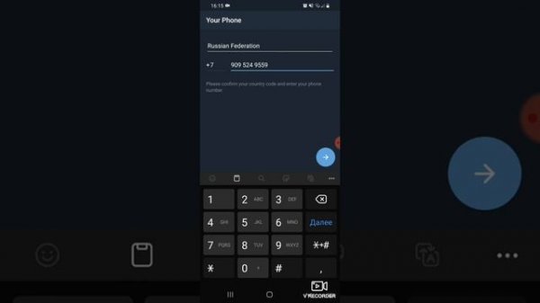 Как зарегистрироваться в Телеграм | Telegram на телефон
