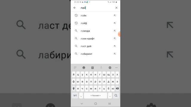 Смотрю сколько скачиваний у популярных игр и соц. сетей *Я офигела* смотреть онлайн