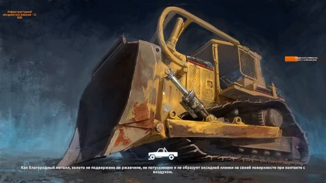Мою золото на прииске старого Арнольда. смотреть онлайн