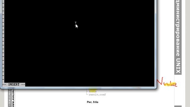 Администрирование Linux, часть 5.1: Базовая настройка сетевых интерфейсов смотреть онлайн