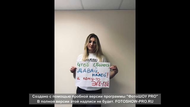 Танечка Орлова. С Днем Рождения! 30.04.2021 смотреть онлайн